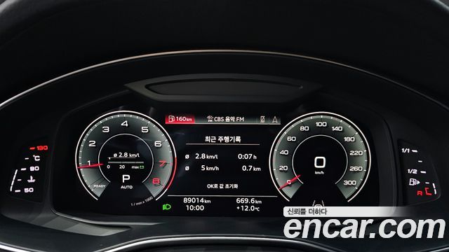 Audi A6 45 TFSI Quattro Premium