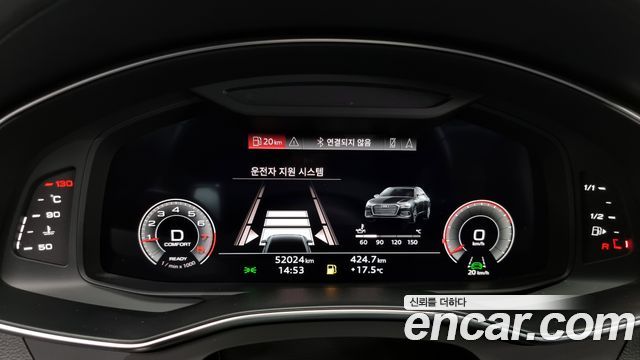 Audi A6 45 TFSI Quattro Premium