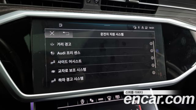 Audi A6 45 TFSI Quattro Premium