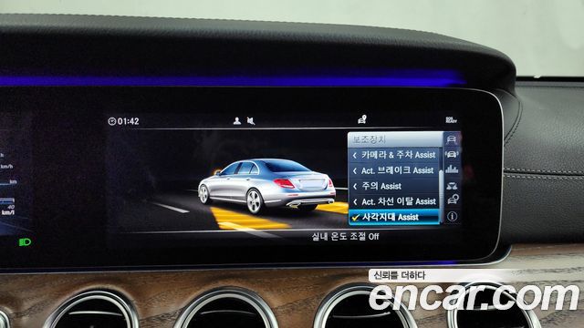 Mercedes-Benz E-Class E300 4MATIC Exclusive