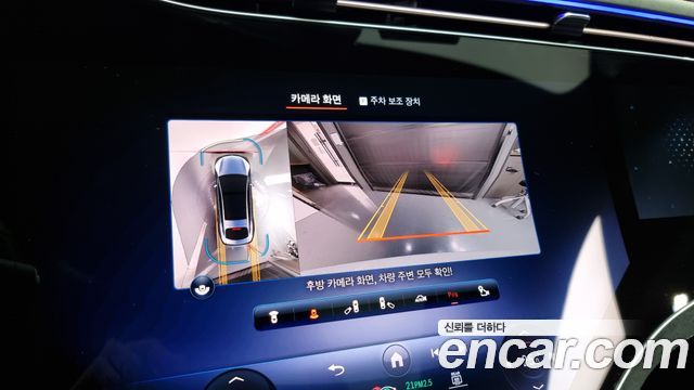 Mercedes-Benz EQS EQS450+