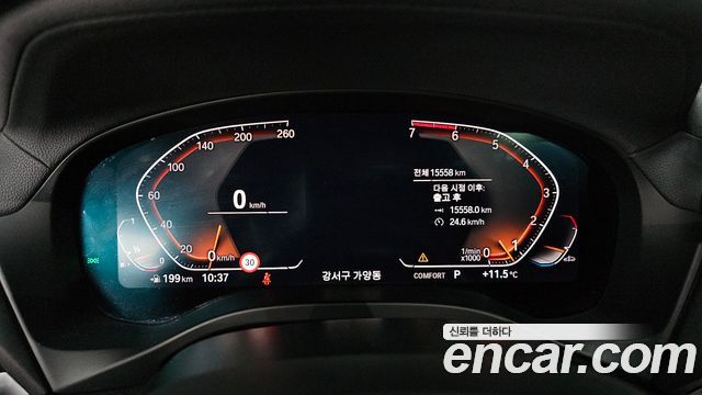 BMW X4 xDrive20i M Sport X
