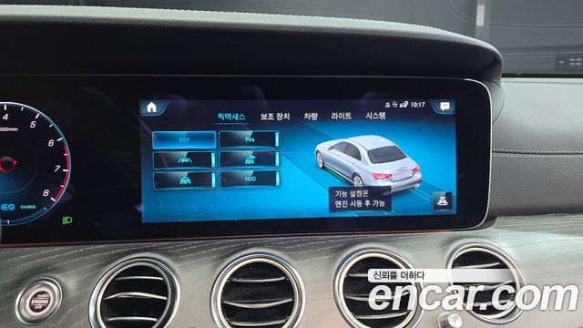 Mercedes-Benz E-Class E350 4MATIC Avantgarde