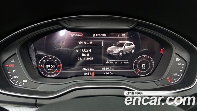 Audi Q5 40 TDI Quattro Premium