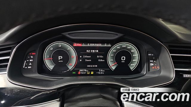 Audi Q8 45 TDI Quattro Premium