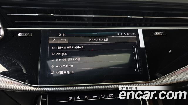 Audi Q8 45 TDI Quattro Premium