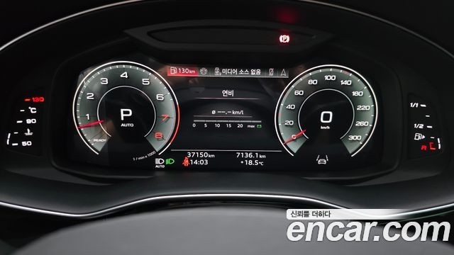 Audi Q8 55 TFSI Quattro Premium