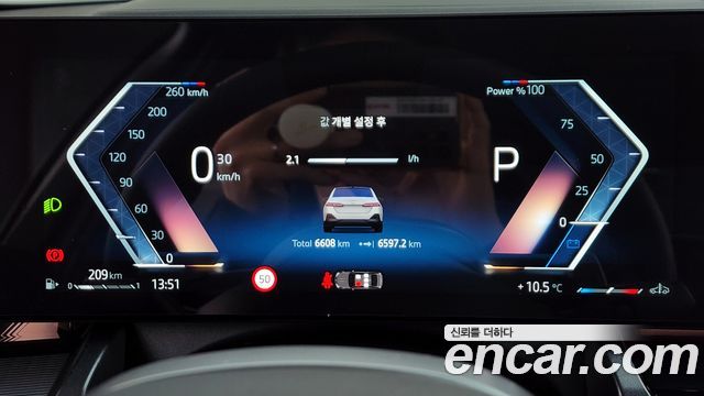 BMW 5-Series 520i M Sport