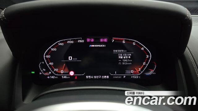 BMW 8-Series M850i xDrive Gran Coupe