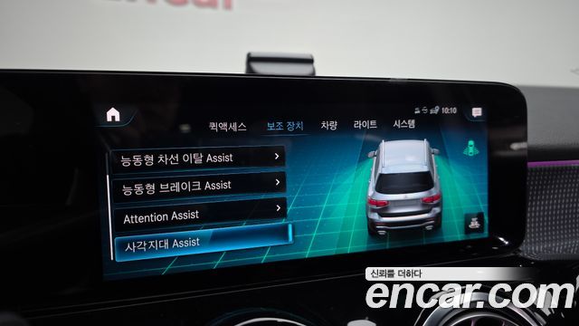 Mercedes-Benz GLB-Class GLB220