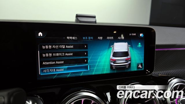 Mercedes-Benz GLB-Class GLB250 4MATIC