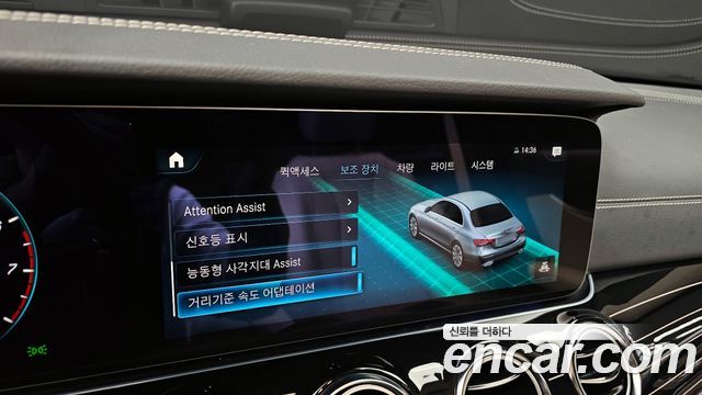 Mercedes-Benz E-Class E450 4MATIC Exclusive
