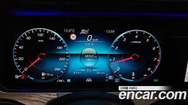 Mercedes-Benz E-Class E250 Exclusive