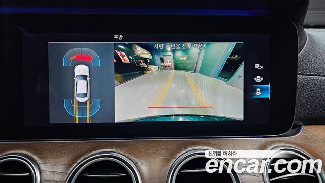Mercedes-Benz E-Class E250 Exclusive