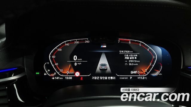 BMW 5-Series 530i M Sport Package