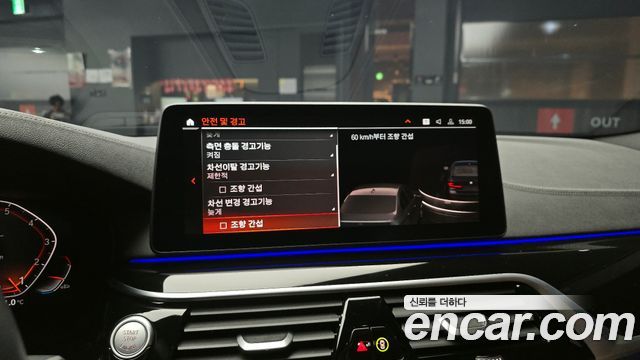 BMW 5-Series 530i M Sport Package