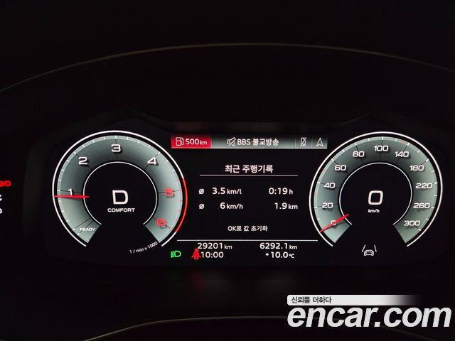 Audi A6 45 TDI Quattro Premium