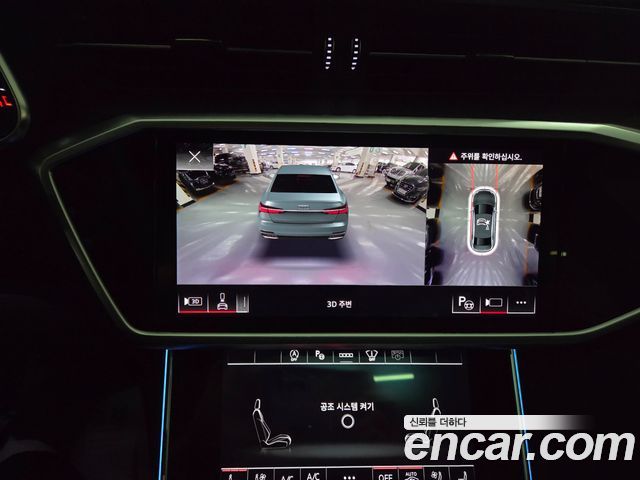 Audi A6 45 TDI Quattro Premium