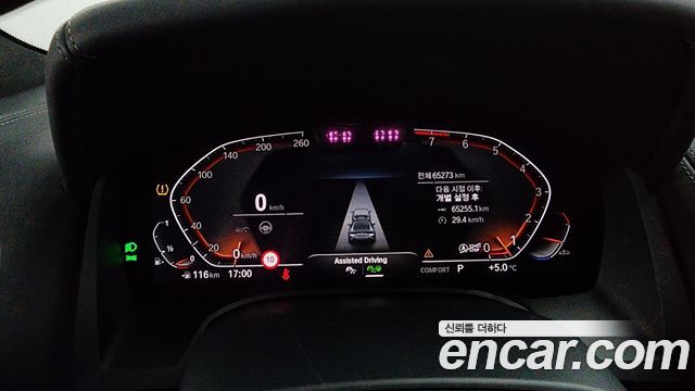 BMW 8-Series 840i xDrive M Sport Gran Coupe