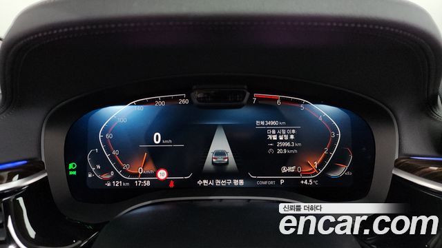 BMW 5-Series 520i Luxury