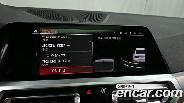 BMW 3-Series 320i M Sport