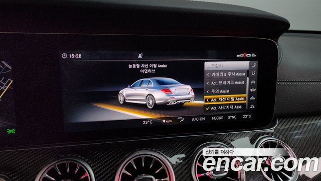 Mercedes-Benz E-Class W213 E63 AMG 4MATIC+
