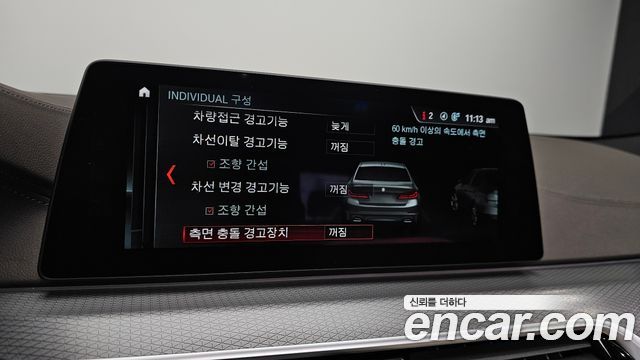 BMW 5-Series M550d xDrive