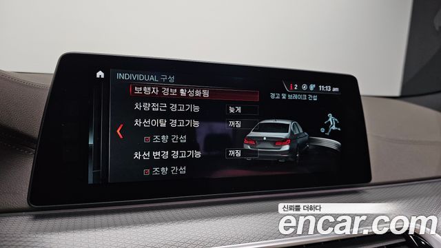 BMW 5-Series M550d xDrive