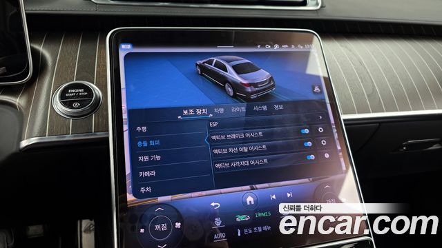 Mercedes-Benz S-Class Maybach S680 4MATIC