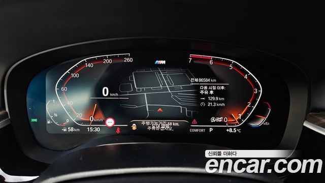 BMW 5-Series 520i M Sport