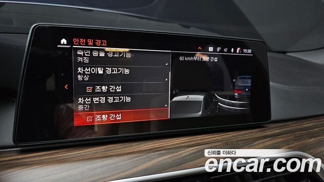 BMW 5-Series 520i M Sport