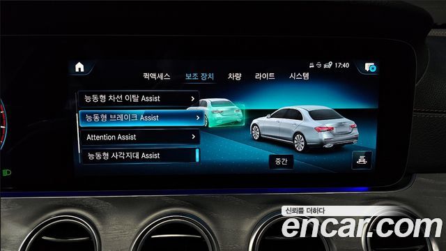 Mercedes-Benz E-Class E350 4MATIC Avantgarde
