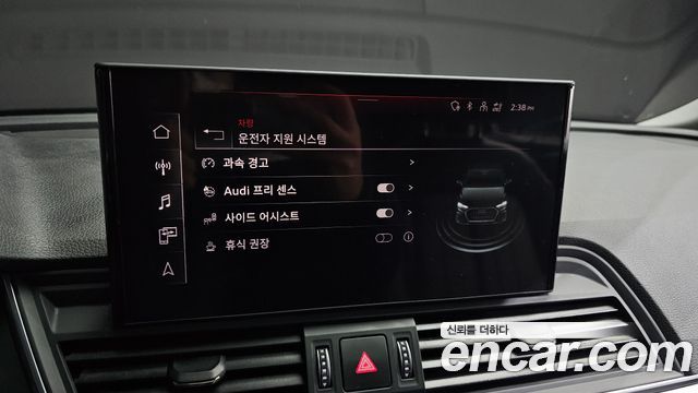 Audi Q5 40 TDI Quattro Sportback
