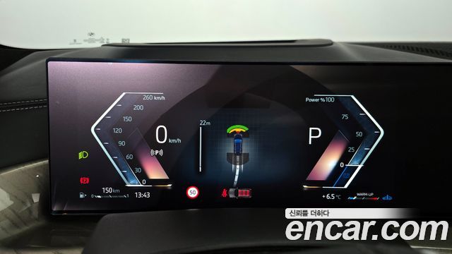 BMW X7 xDrive 40d Design Pure Excellence 6-Seater