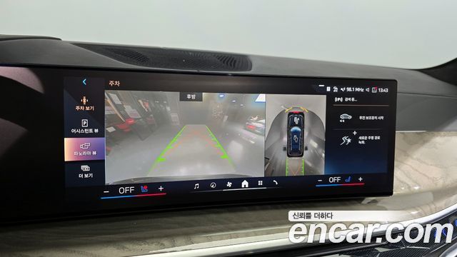 BMW X7 xDrive 40d Design Pure Excellence 6-Seater