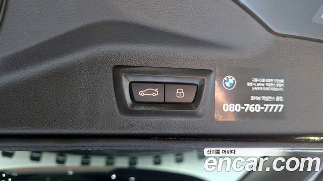 BMW X7 xDrive 40d Design Pure Excellence 6-Seater