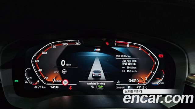 BMW 5-Series 530i M Sport Package