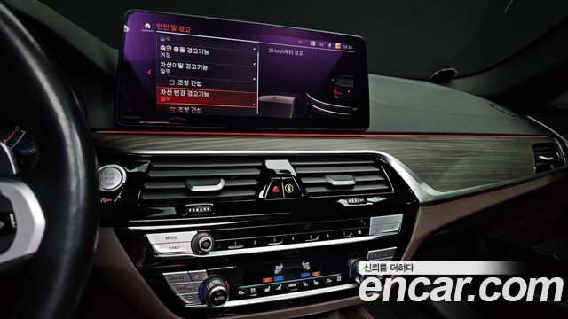 BMW 5-Series 530i M Sport Package