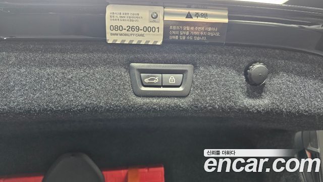 BMW 5-Series 530i M Sport Package