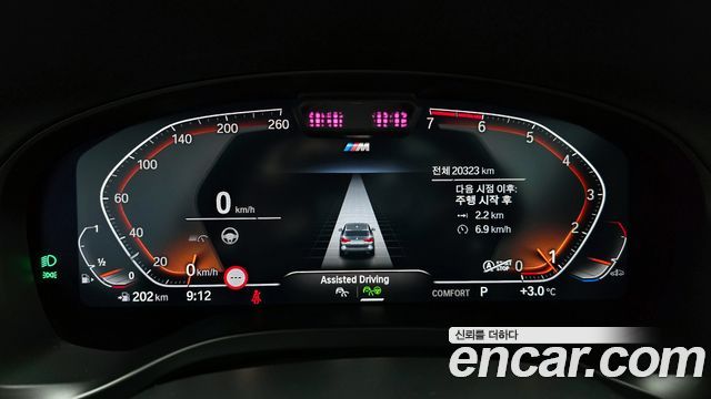 BMW X3 xDrive 20i M Sport