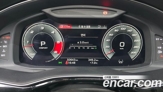 Audi Q7 45 TDI Quattro Premium