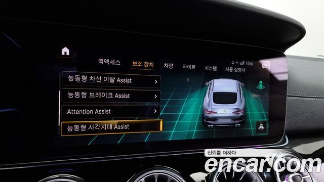 Mercedes-Benz AMG GT 4Door 43 4MATIC+