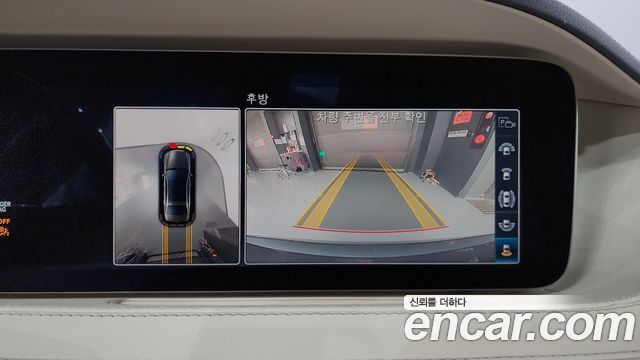 Mercedes-Benz S-Class S560L 4MATIC
