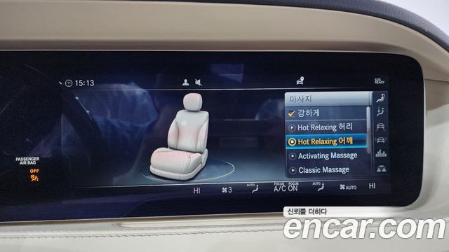 Mercedes-Benz S-Class S560L 4MATIC