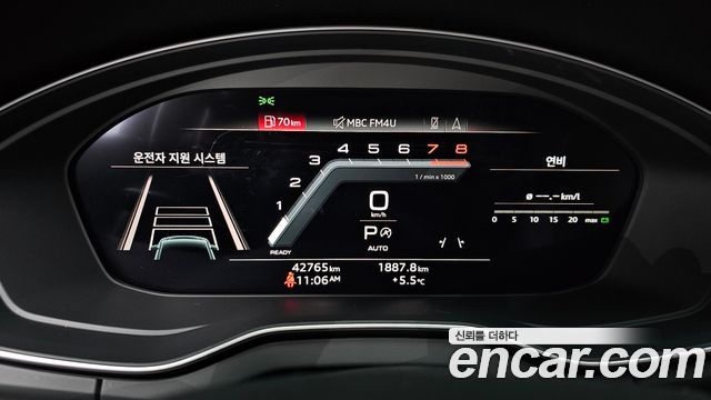 Audi Q5 45 TFSI Quattro Premium