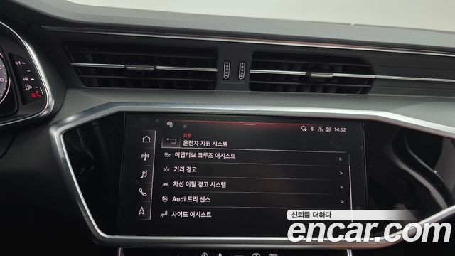 Audi A6 45 TFSI