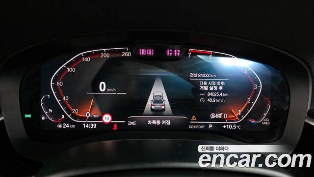 BMW 5-Series 520i Luxury