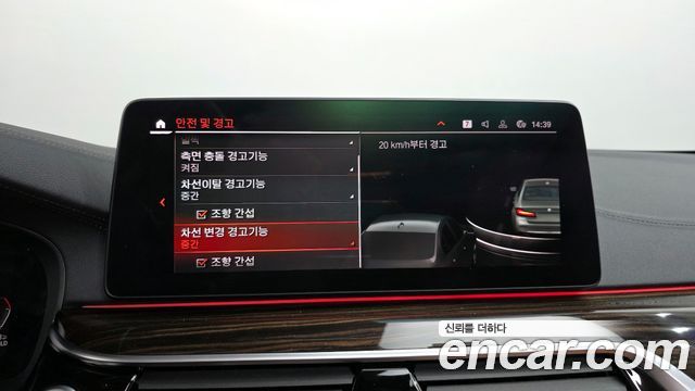 BMW 5-Series 520i Luxury