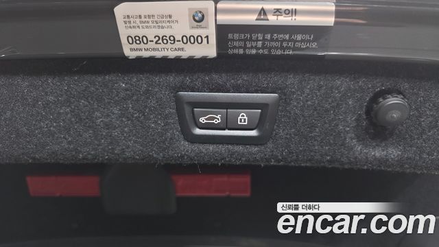 BMW 5-Series 520i Luxury
