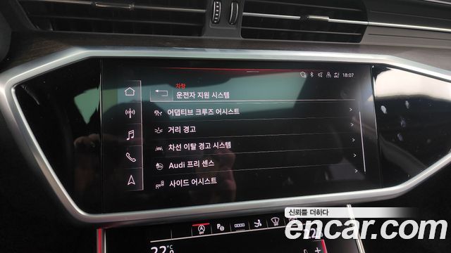 Audi A7 50 TDI Quattrp Premium